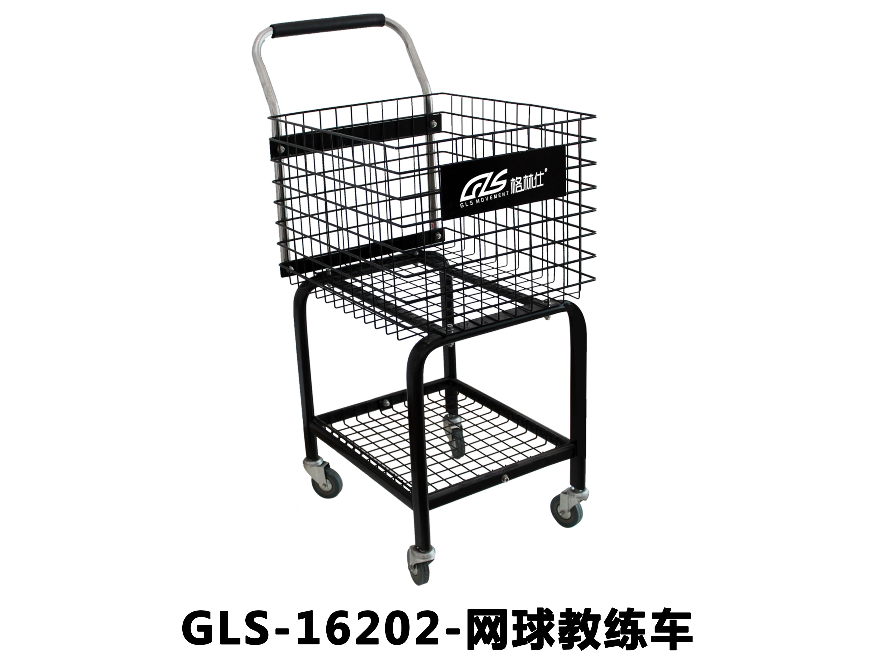 GLS-16202 网球教练车